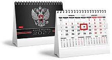 Календарь-домик настол. 2027г. ХАТ Делового человека "Красно-чёрный-Россия" 36445 спираль 095536