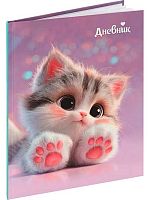 Дневник 1-11кл. Проф-Пресс тв.обл. "Милый котик-6" Д40-9493 мат.лам.,глиттер