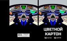 СБ Набор цв.картона А4 10л.10цв. "Космический корабль"  ЦК2-02-20 в папке