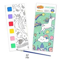 Набор раскрасок 12в1 ПГС "Единорог" Р-21472-3 Кир326 кисть+краски,8*19