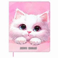 Дневник 1-11кл. ФЕНИКС тв.обл. "Розовый кот" 72471 кож.зам "наппа"