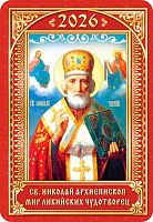 Календарь карм. 2026г. ЛИС "Православные иконы" КГ-26-105 уф-лак,64*93мм,карт.225г/м