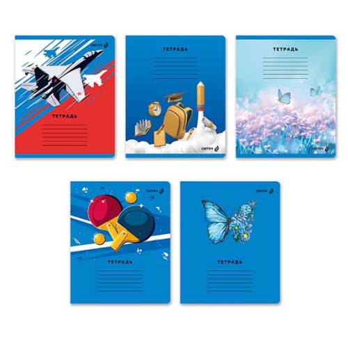 Тетрадь 12л. (линейка) SVETOCH "Микс-Бесконечность" Т178 (01439)