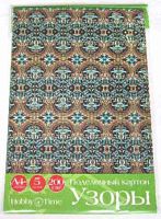 Картон цв. д/апплик. А4  5л. АЛЬТ "Узоры" 11-410-79