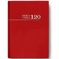 Книга учета А4 120л. Проф-Пресс (клетка) "Бордо" 120-3025 тв.обл.,глянц.лам.,блок-офсет