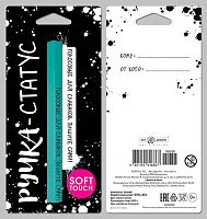 Подарочный набор открытка+ручка Арт Дизайн 0701.264