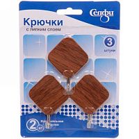 Крючок с липким краем под тёмное дерево (3шт) нагрузка 2кг HY8226-1B (906-430)