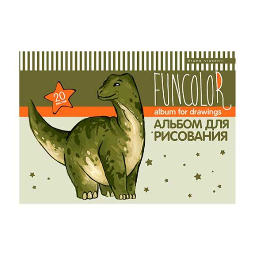 Альбом для рис.20л. АЛЬТ "Fun. Динозавр" 1-20-281 на скобе