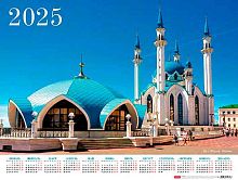 Календарь настенный листовой А2 2025г. ХАТ "Мечеть Кул-Шариф" 31611 мелов.