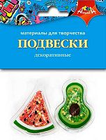 Декор. элементы АППЛИКА Подвески "Арбузик и авокадо" С3535-05 2шт,внутр.мини конфетти