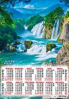 Календарь настенный листовой А2 2027г. ЛИС "Водопады.Бурный водопад" ПО-27-154 мел.бум.,80г/м2