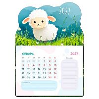 Календарь настенный 2027г. BG "Овечка" 391126 вырубн.,на магните,отрывной,13*18см,80г/м2