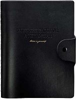 Бизнес-тетрадь А5  96л. INFOLIO спираль "Cozy" I1670/black кож.зам.,клетка,тисн.фольг.,блинт.тисн.