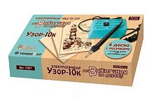 Набор д/выжигания Десятое королевство "Узор-10к" 01817 (аппарат,8досок)
