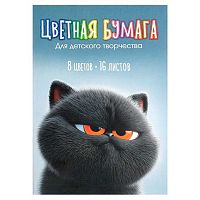 Бумага цв. двухстор. мелов. А4 16л. 8цв. ФЕНИКС "Кот Уголёк" 73161 на скобе