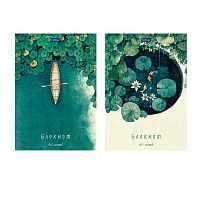 Блокнот А5  40л. ХАТ Premium склейка "Дыхание тишины" клетка,мел.,мат.лам.,жёстк.подл.,асс.