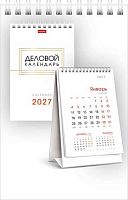 Календарь-домик настол. 2027г. ХАТ Стандарт "Деловой" 36342 спираль,10,5*16см,мел,115г/м2 095335