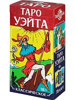 Карты гадальные Миленд "Таро.Знак судьбы Уэйта" 78шт. ИК-7754