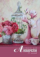 Папка для акварели А4 10л. АППЛИКА "Букет" С0162-21