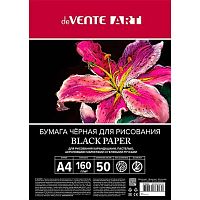 Бумага для рисования А4 50л. deVENTE "Art" 2135404 бум.чёрная,160г/м2,пластик/уп.