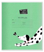 Набор обложек д/тетрадей Be Smart "Pets. Далматин" N3742/5 (5шт),210*350мм,ПП,100мкм,с рис.