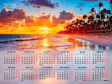 Календарь настенный листовой А2 2026г. ХАТ "Романтика заката" 34526 мел.,с укруп.сеткой,135гр.