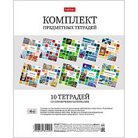 Комплект тетрадей предм. 48л. ХАТ "Цветная мозаика" со справ.инф.,мел.бум.(10шт.)