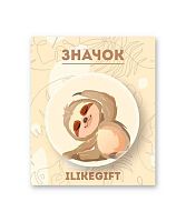 Значок АЛЕФ iLikeGift "Релакс ленивец" 18169 металл.