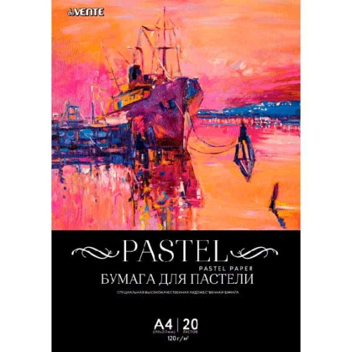 Бумага для пастели А4 20л. deVENTE 2132901 чёрная,120г/м2