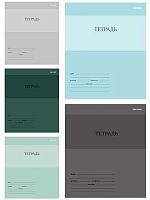 Тетрадь 12л. (линейка) Проф-Пресс "Однотонный дизайн-3" Т12-5958 цв.мел.обл.,асс.