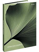 Записная книжка А5  80л. Проф-Пресс "Зелёный лист" 80-7582тв.обл.,мелов.,глянц.лам.