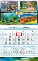 Календарь кварт. 2027г. ХАТ Соло-Люкс "Времена года" 34677 1-бл.,1гр.,80г/м2,бег.,29*47см 096108