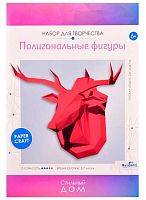 Набор д/творчества ORIGAMI Полигональные фигуры "Олень" 06427