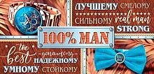 0.4-15-1472 100% MAN (б/т) (конв.д/д) (МО)