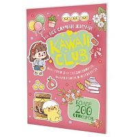 Наклейки КОНТЭНТ "Kawaii Club" 978-5-00241-268-6 розовая обл.,А5,8стр.