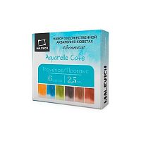 Краски аквар. худ.  6цв. 2,5мл МАЛЕВИЧЪ "Veroneze. Прованс" 630943 в кюветах