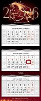 Календарь кварт. 2026г. ХАТ Элит "Год Огненной Лошади" 34452 3-х бл.,3гр.,2-х цв.,с бегун.,мат.лам.,