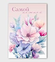 Набор мини-открыток Микрос "Самой нежной" (10шт) ч57323