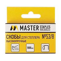 Скобы №53/8 ГЛОБУС 1000шт. СМ53-8Б