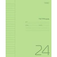 Тетрадь 24л. (линейка) ХАТ пластик.обл. "Зелёная"