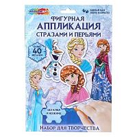 Аппликация из перьев и страз МУЛЬТИ АРТ "Снежная принцесса" SUNGEM-FR-135133 