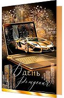 0.2-01-11179 Открытка В ДР (муж,рельеф,фольга) (МО)
