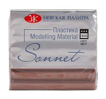 Пластика   56гр. ЗХК "Sonnet" 5964421 какао
