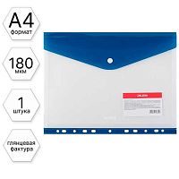 Карман расширяющийся А4 180мкм КЛЕРК 253512 прозр./синий,гориз.,пластик,на кнопке,перф.