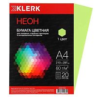 Бумага А4 д/офисной техники КЛЕРК  20л. интенсив салатовый 232153 80г/м2