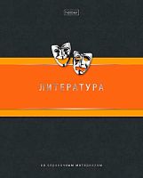 Тетрадь предм. 48л. ХАТ "Гармония-Литература" 33181 со справ.инф.,выб.лак (линейка)