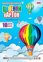 Картон цв. мелов. А4 10л.10цв. ХАТ "На воздушном шаре" 32428 в пакете,е/подвес