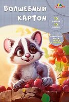 Картон цв. А4 10л.10цв. АППЛИКА "Малыш с виноградом" С0010-36 волшебный в папке