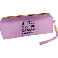 Пенал-косметичка deVENTE 215*80*50 "Самая красивая" 7029574 (75предм.) сирен.,прямоуг.,кож.зам.