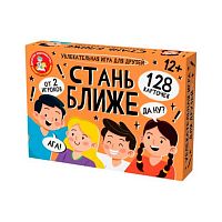 Игра настольная Десятое королевство "Стань ближе. Игра для друзей" 05387